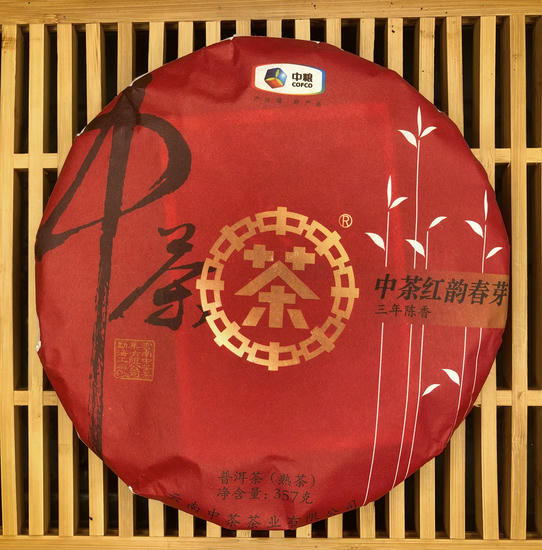 Шу Пуэр "Весенний Бутон Чэнь" - 2019 г. 357 гр.