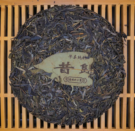 Шен Пуэр "Древний Си Гуй" - 2015 г. 357 гр.