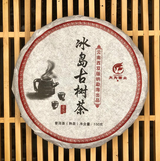 Шу Пуэр "Гу Шу Биндао ДаСи" - 150 гр. 2013 г.