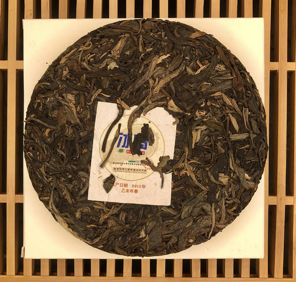 Шен Пуэр "Бин Дао Лао Гу Шу Ча" 250 гр. - 2015 г.