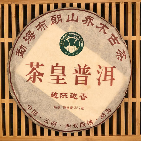 Шу Пуэр "Тай Бин Цяому Гуча" - 357 гр. 2010 г.