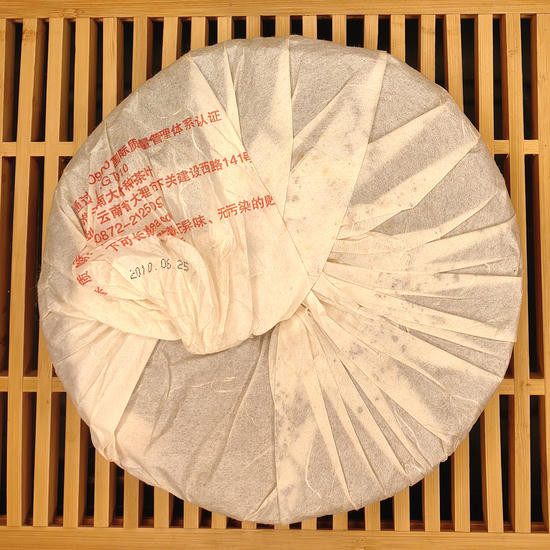 Шен Пуэр "СяГуань 8603" - 2007 г. 357 гр.