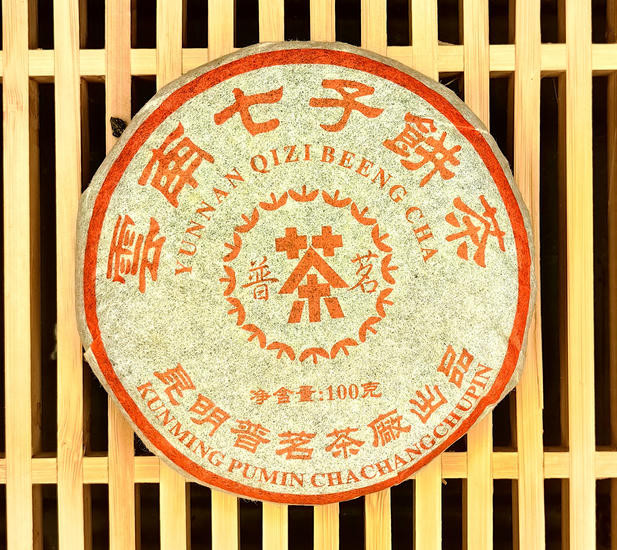 Шу Пуэр "Кижи Бин Ча"