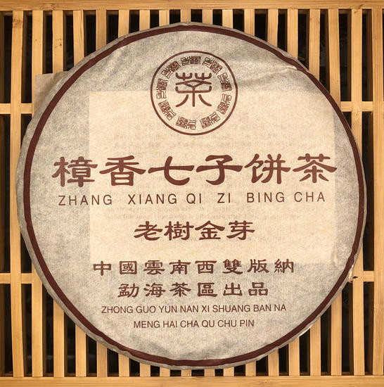 Шу Пуэр "Лао Чжан Сянь Ци Ча" -357 гр. - 2005 г.