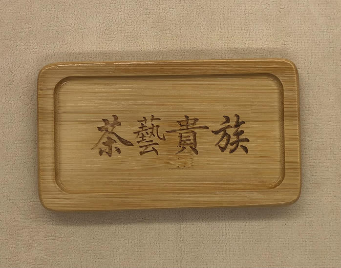 Подставка под пиалу "Жу Жи"