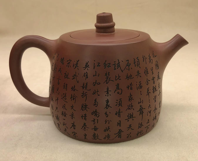 Исинский чайник "Великий Хандуо"-430 мл.