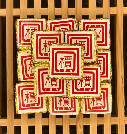 Шу Пуэр "Королевская печать"