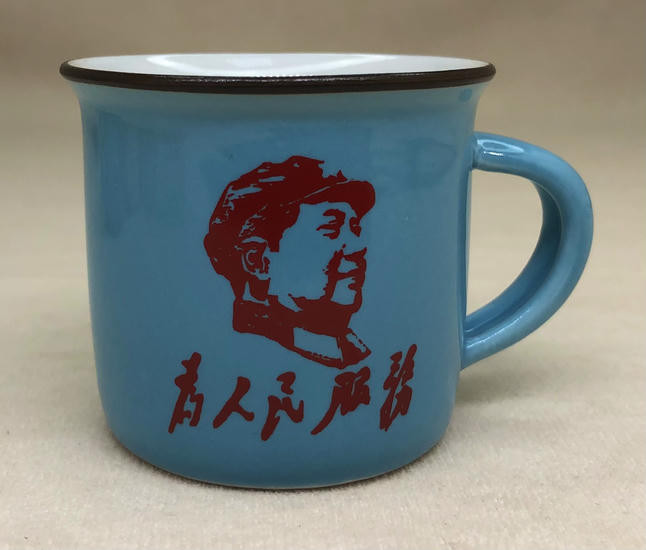 Фарфоровая пиала "Кружка социализма" - 76 мл. Фарфоровая пиала "Кружка социализма" - 76 мл.