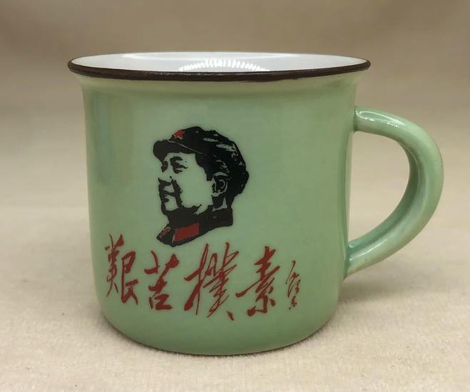 Фарфоровая пиала "Кружка социализма" - 76 мл. Фарфоровая пиала "Кружка социализма" - 76 мл.