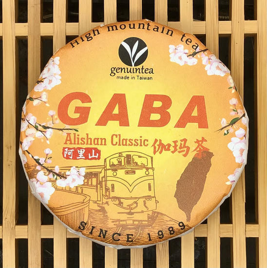 Тайваньская Габа "Алишань" - 100 гр.