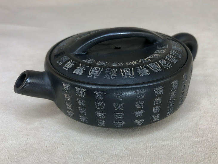 Чайник из Исинской глины "Кроличья нора" - 190 мл.