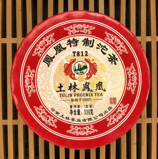 Шен пуэр "Т812" - 336 гр. 2018 г.