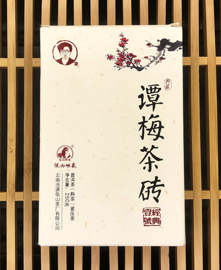 Шу Пуэр "Мастер Тань Мэй" -250 гр., 2025 г. 