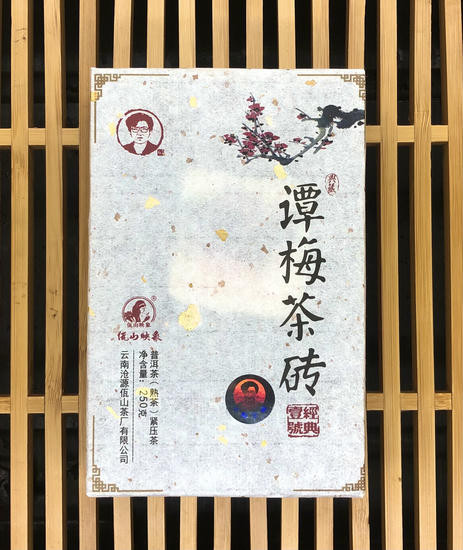 Шу Пуэр "Мастер Тань Мэй" -250 гр., 2025 г. 