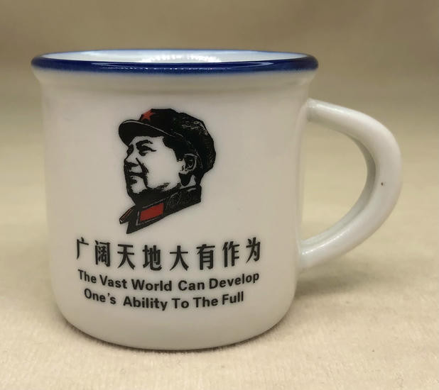 Фарфоровая пиала "Товарищ Мао" - 75 мл.