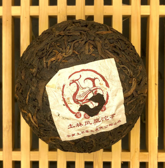 Шу Пуэр "Фэнхуан 8502"- 2018 г. 100 гр.