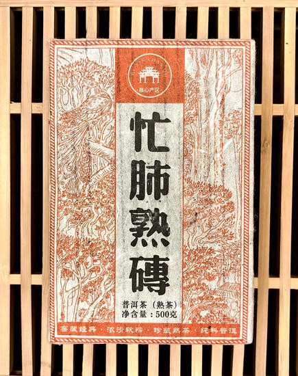 Шу Пуэр "Сердце Мэнхая" - 500 гр. 2015 г.