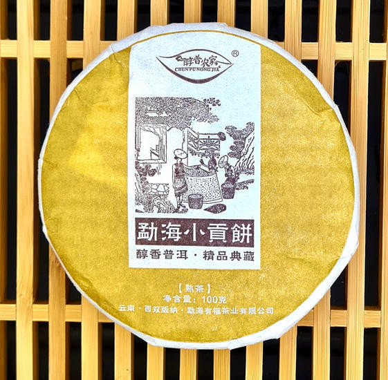 Шу Пуэр "Сяо Гу Ши" - 2015 г. 100 гр.