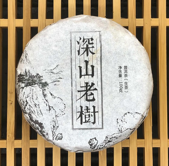 Шен Пуэр "Шень Шань Лао Шу" - 100 гр. 2013 год. 