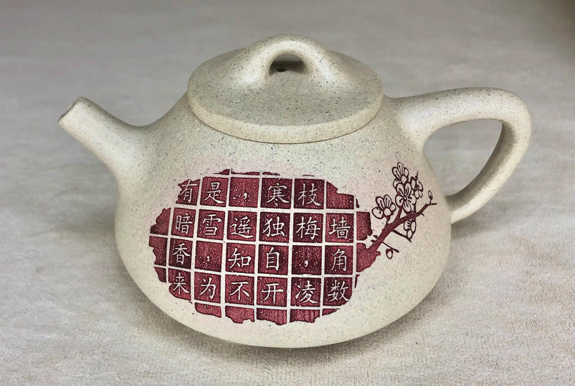 Чайник из белой глины "Байфу" - 250 мл. Чайник из белой глины "Байфу" - 250 мл.