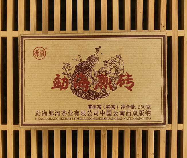 Шу Пуэр  "Мэнхайский Павлин" -2019 г. 250 гр.