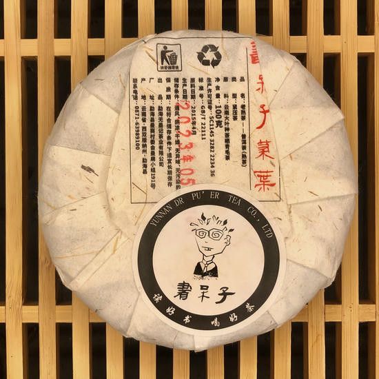 Шу Пуэр "Шу Дай Цзы Мэнку" - 2023 г. 100 гр.