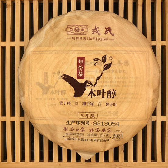 Шу Пуэр Мэнку "Дворец Му Е Чунь" - 357 гр. -2021 г.