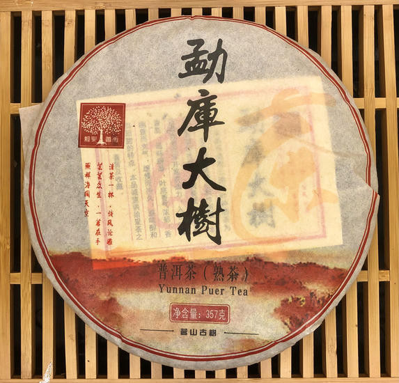 Лао  Да Шу пуэр из Мэнку "Фруктовое вино" - 2011 г. 357 гр.