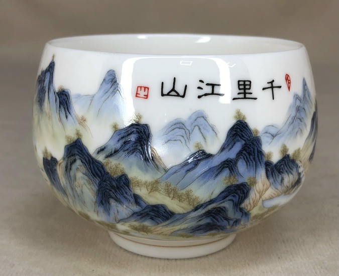 Пиала "Страна в 1000 миль" - 175 мл.