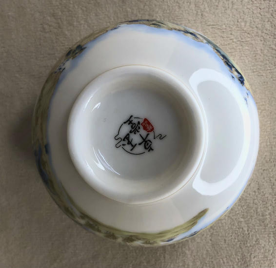 Пиала "Страна в 1000 миль" - 175 мл.