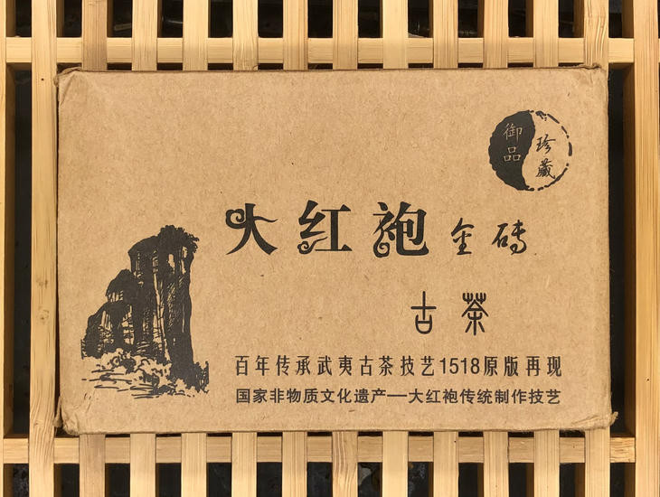 Темный Улун "Да Хун Пао Монах с горы УИ" -100 гр. 2019