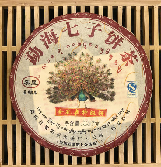 Шу Пуэр "Золотой Павлин" - 2012 г. 357 гр. 