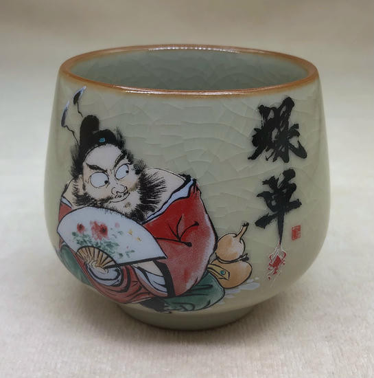 Пиала Керамическая "Бао Дан" - 130 мл.