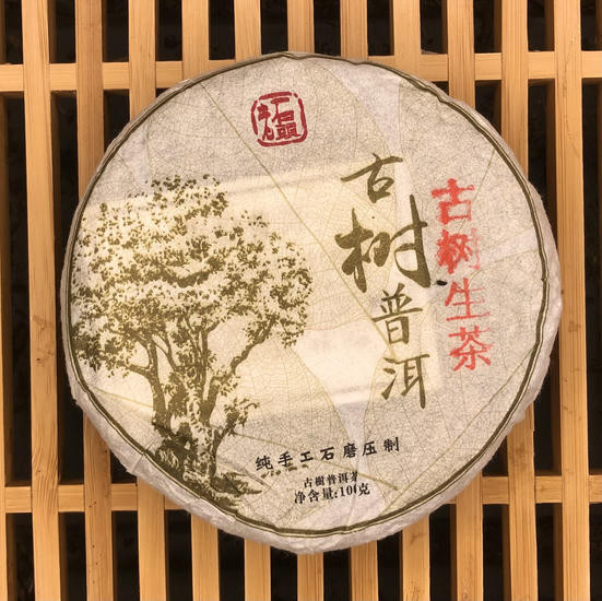 Шен Пуэр "Лао Ши То Гу Шу" - 2014 г. 100 гр.