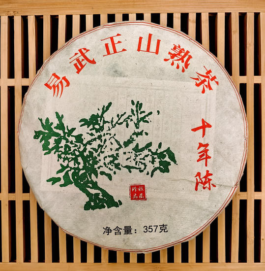 Шу Пуэр "Иу Чжэньшань" - Фруктовое дерево, 2012 г. 357 гр.