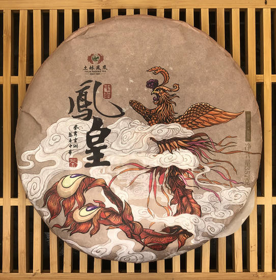 Авторский Шу Пуэр  "Птица Феникс" - 2018 г. 357 гр.