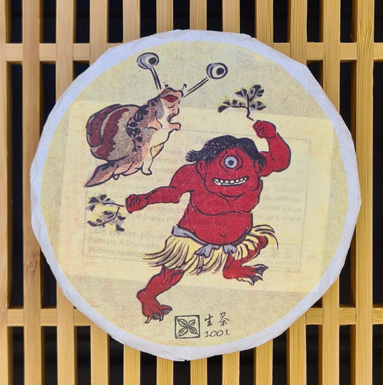 Пуэр "Шен Габа" - 100 гр.