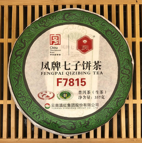 Крафтовый Шен Пуэр "Фэн Пай 7815" - 357 гр. 2021 г.