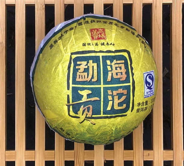 Шен Пуэр "Мэнхай Гон Ча" - 100 гр.