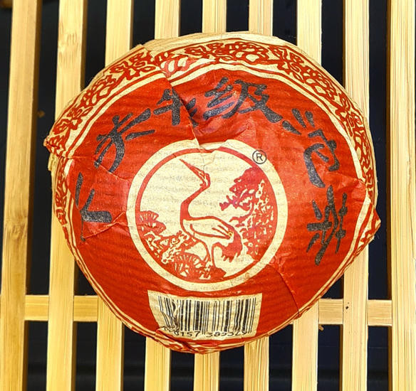 Шен Пуэр "Кся Гуань" - 100 гр. 2004 год.