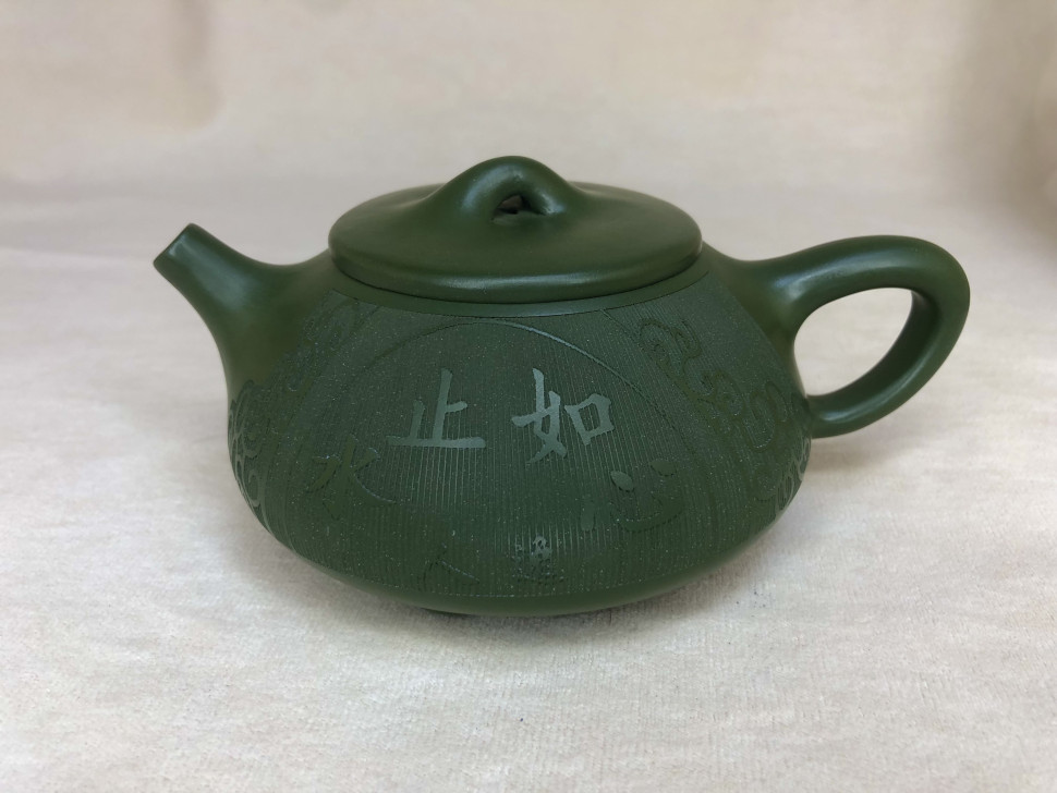 Чайник из Исинской глины "Бамбук" - 220 мл.