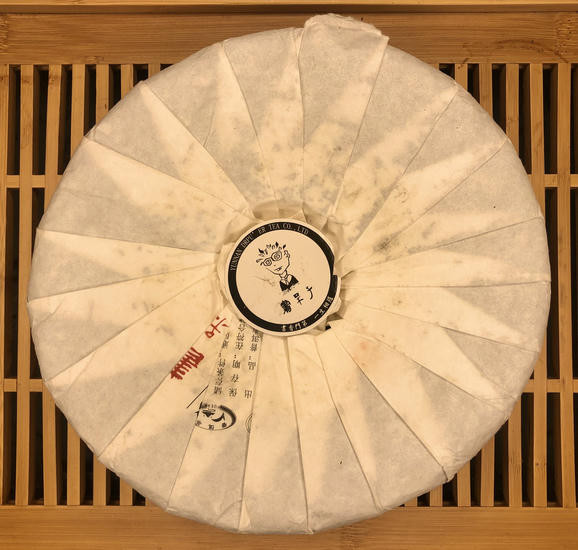 Крафтовый Шен Пуэр "Шу Дай Цзы Тай Хэ" - 2018 г. 660 гр.