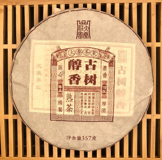 Шу Пуэр "Чуньсянь Гушу" - 357 гр.