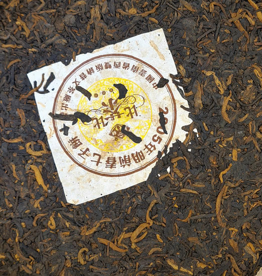 Лао Шу Пуэр "Облачные Ростки" - 2005 г. 400 гр.