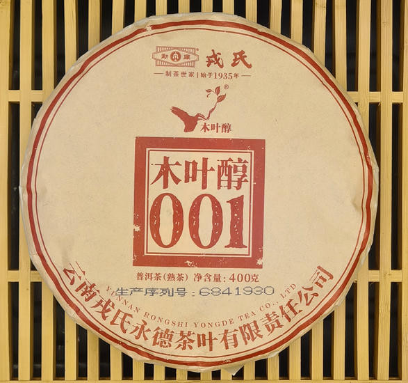 Шу пуэр Мэнку "Му Е Чунь - 001" - 2022 г. 400 гр.