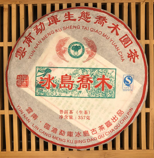 Шен Пуэр Гу Ча Юань "Бин Дао Цяо Му" - 2013 г. 357 гр.