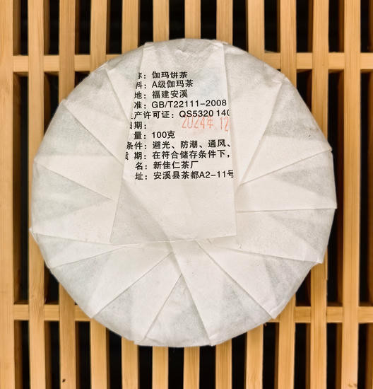 Тайваньская Габа "Тигр"