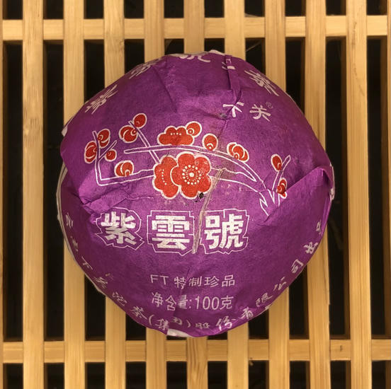 Шен Пуэр "Фиолетовый Цзи Юнь" - 2012 г. 100 гр.