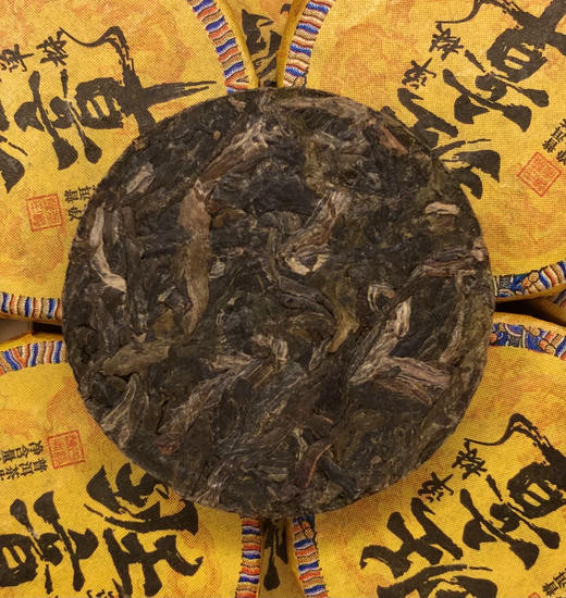 Шен Пуэр "Исландская сладость"