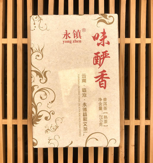 Шу Пуэр "Янь Сян Вэй" -250 гр.- 2023 г.